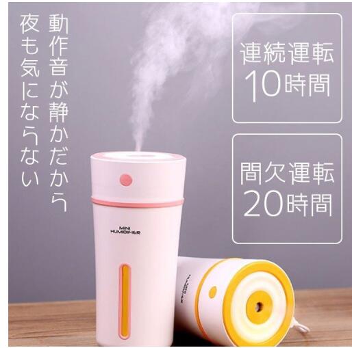 加湿器 卓上 アロマ アロマ加湿器 卓上加湿器 超音波式 乾燥対策 省エネ 手入れ簡単 家電 Av Pc ファームレーテスト 有限会社 問屋 仕入れ 卸 卸売の専門 仕入れならnetsea