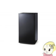 [予約]アイリスオーヤマ ノンフロン 1ドア 冷蔵庫 93L ブラック IRJD-9A-B