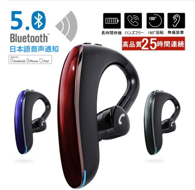 ブルートゥースイヤホン5.0 左右耳通用 ワイヤレスイヤホン Bluetooth 5.0耳掛け型最高音質　 片耳