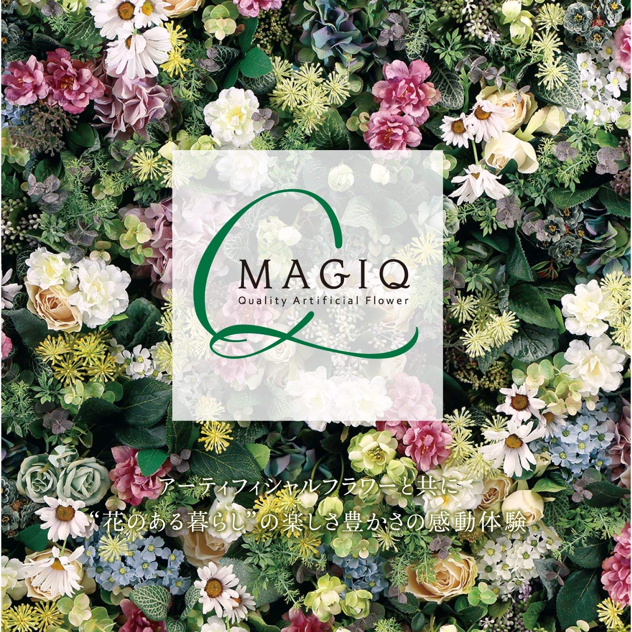 Magiq フォイルシードスプレー スモークグリーン 造花 アーティフィシャルフラワー 雑貨 株式会社 東京堂 問屋 仕入れ 卸 卸売の専門 仕入れならnetsea