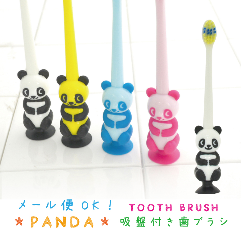 【パンダ】吸盤付き歯ブラシ　まとめ買い（288本入り）