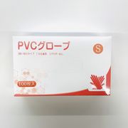 送料無料 PVCグローブ PVC手袋 プラスチックグローブ プラスチック手袋 粉なし Ｓサイズ