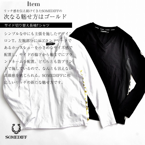 サイド切り替え長袖tシャツ Somediff アパレル エヴァー グリーン 問屋 仕入れ 卸 卸売の専門 仕入れならnetsea