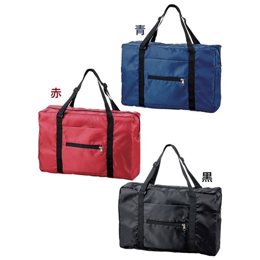 キャリーオンボストンバッグ/大容量/スーツケースに固定可能/旅行かばん/トラベルバッグ/パッカブル