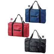 キャリーオンボストンバッグ/大容量/スーツケースに固定可能/旅行かばん/トラベルバッグ/パッカブル