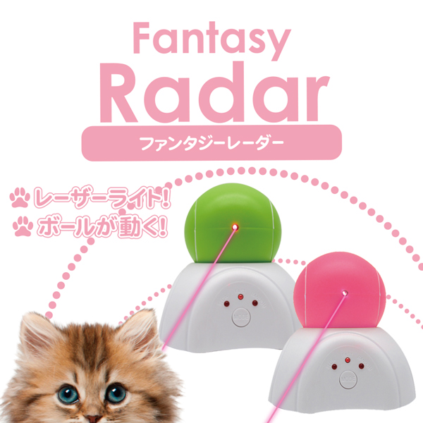 ＦＷ　ファンタジー　レーダー　猫 TOY ネコ おもちゃ　電動  ボール  光る　玩具