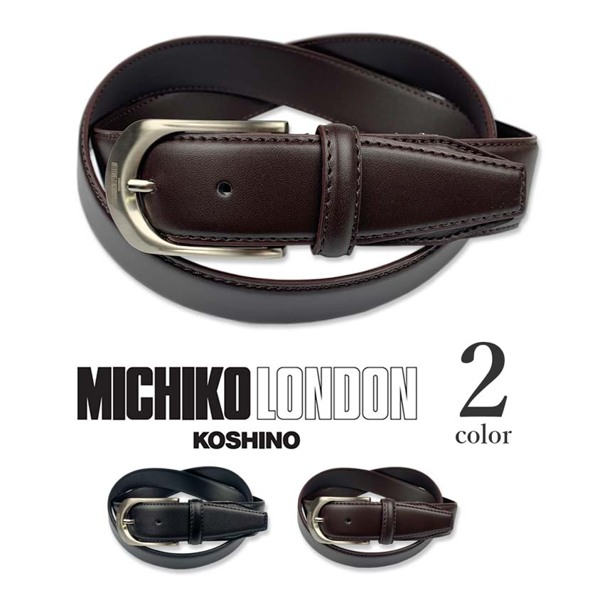 全2色　MICHIKO LONDON ミチコロンドン リアルレザー バックルロゴデザイン ベルト