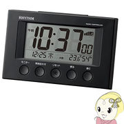 目覚まし時計 電波時計 温度計・湿度計付き フィットウェーブスマート 黒　おしゃれ　リズム(RHYTHM)