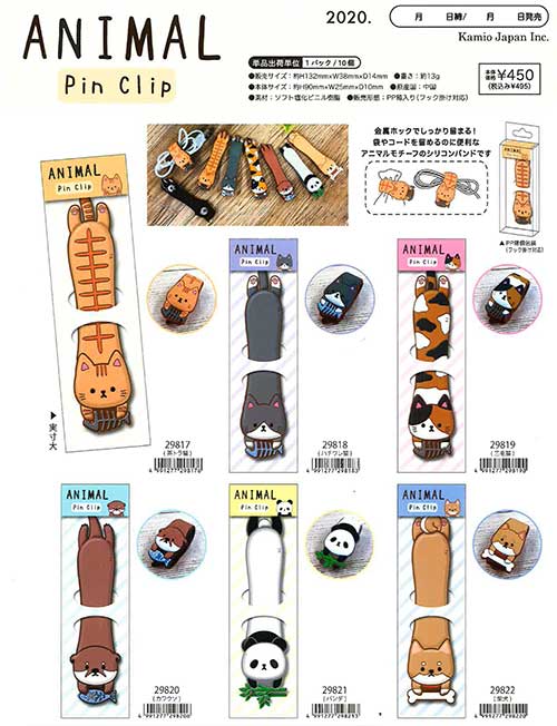 【Kamio Japan】ANIMAL Pin Clip ６種　2020_9月中旬発売