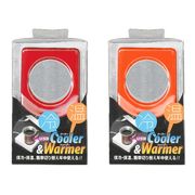 USBクーラー&ウォーマー/ホット＆クールコースター/保冷器/保温器/簡単切り替え/カップ冷・温