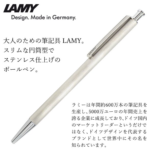 LAMYTボールペンL245/青インク/油性/替え芯(黒インク)付属/ステンレス製/スリム/LAMY