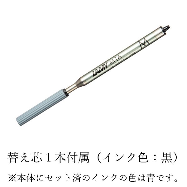 Lamytボールペンl245 青インク 油性 替え芯 黒インク 付属 ステンレス製 スリム Lamy 雑貨 株式会社 ライズジャパン 問屋 仕入れ 卸 卸売の専門 仕入れならnetsea