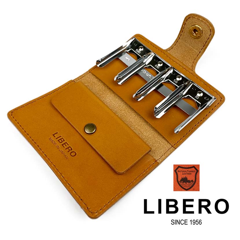 全6色 LIBERO リベロ 日本製 高級栃木レザー ステッチデザインコイン