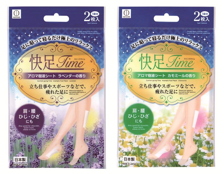 （日本製）快足TIMEラベンダー・カモミールの香り 　【まとめ買い１2点】