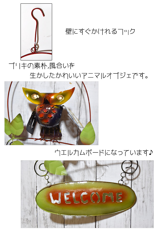ブリキ壁掛け レトロなブリキの壁絵掛け ブリキ インドネシア 壁掛け ハンドメイド