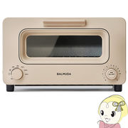 バルミューダ トースター 感動のトースター ベージュ  スチームトースター BALMUDA The Toaster K05A‐