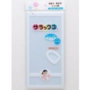 サラックス サラックス ふつう（浴用ボディタオル／ふつう）