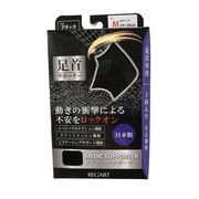 【男女兼用】日常の動作をサポート　MS足首サポーター
