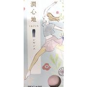 【日本製】潤心地レギンス