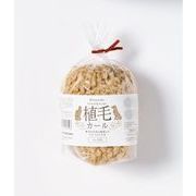 植毛カール【日本製】【初回購入送料無料】