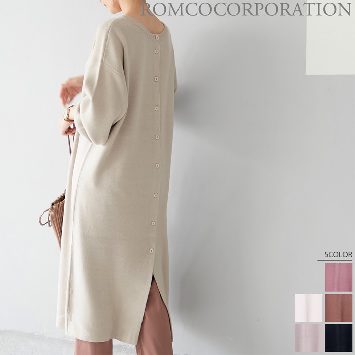 クリアランスセール 秋冬新作 12gミラノリブ 3wayニットワンピース アパレル 有限会社 ロムココーポレーション 問屋 仕入れ 卸 卸売の専門 仕入れならnetsea