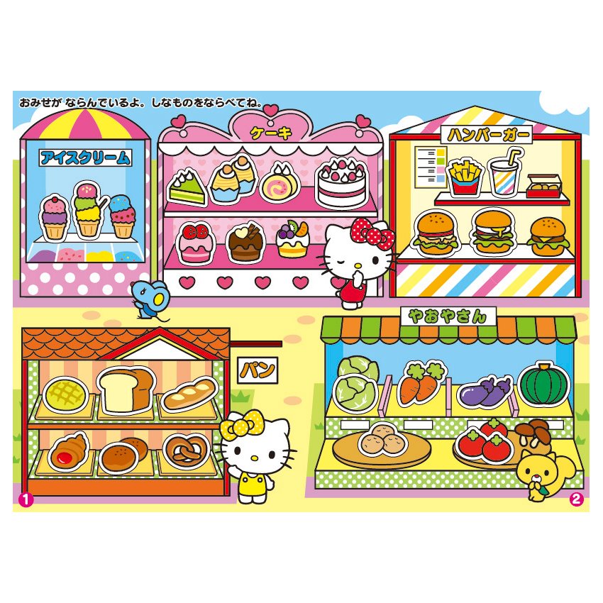 サンリオ ハローキティ ぬいぐるみ 平成レトロ 2007年 当時物 激