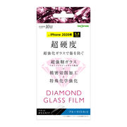 iPhone 12 mini ダイヤモンド ガラスフィルム 10H アルミノシリケート ブルーライトカット