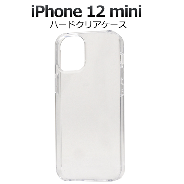 アイフォン スマホケース iphoneケース ハンドメイド デコ iPhone 12 mini用ハードクリアケース