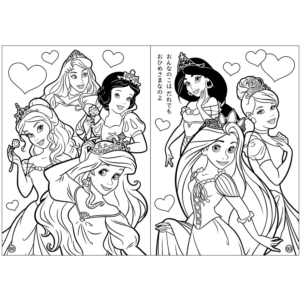 ｂ５ぬりえ ｄｃ ディズニードリームフェスティバル ｃ柄 雑貨 サンスター文具 株式会社 問屋 仕入れ 卸 卸売の専門 仕入れならnetsea