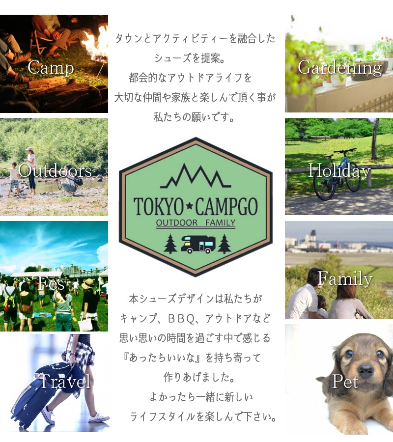 Tokyo Campgo フラットショートブーツ 靴 レディース キャンプ アウトドア ウォーキング ファッション雑貨 株式会社 ワタナベ 問屋 仕入れ 卸 卸売の専門 仕入れならnetsea Tokyo Campgo フラットショートブーツ 靴 レディース キャンプ アウトドア ウォーキング ファッション雑貨 株式会社 ワタナベ 問屋 仕入れ 卸 卸売の専門 仕入れならnetsea