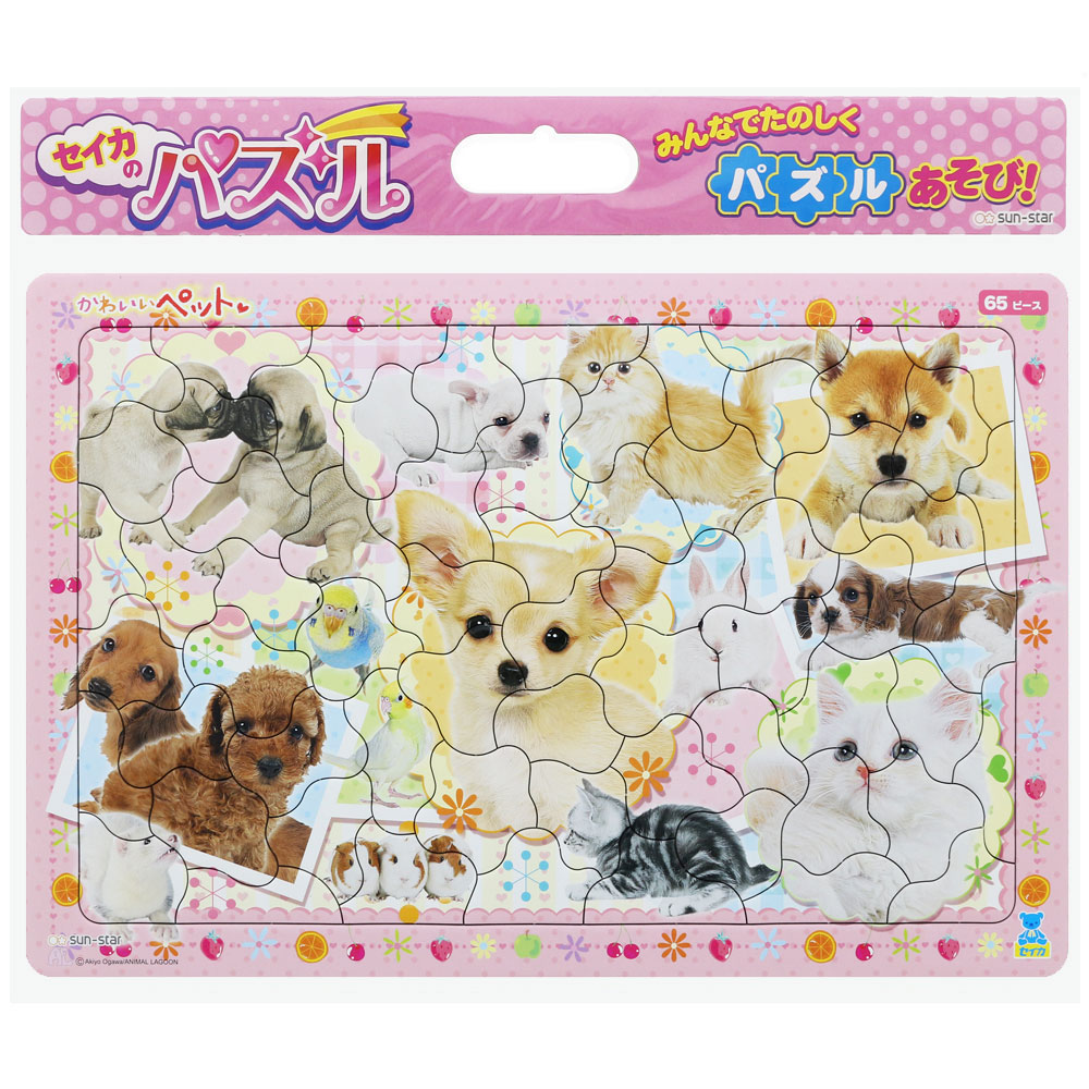 セイカのパズル６５ｐ かわいいペット 雑貨 サンスター文具 株式会社 問屋 仕入れ 卸 卸売の専門 仕入れならnetsea