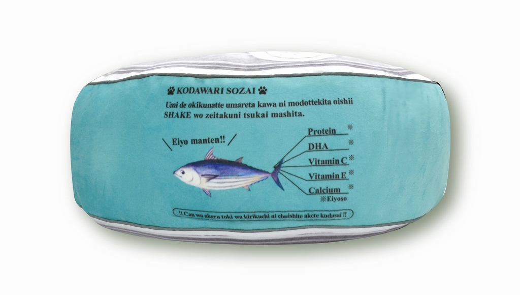 フェリシモ猫部 猫缶ラウンドクッション グリーン 雑貨 パルマート 株式会社 問屋 仕入れ 卸 卸売の専門 仕入れならnetsea