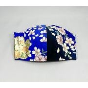 【ご紹介します！安心の日本製！正絹100％×日本の伝統美！】着物地 ハレマスク M  紺