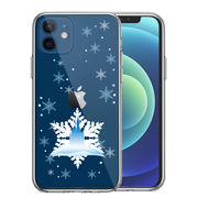 iPhone12 側面ソフト 背面ハード ハイブリッド クリア ケース シンデレラ城　雪結晶