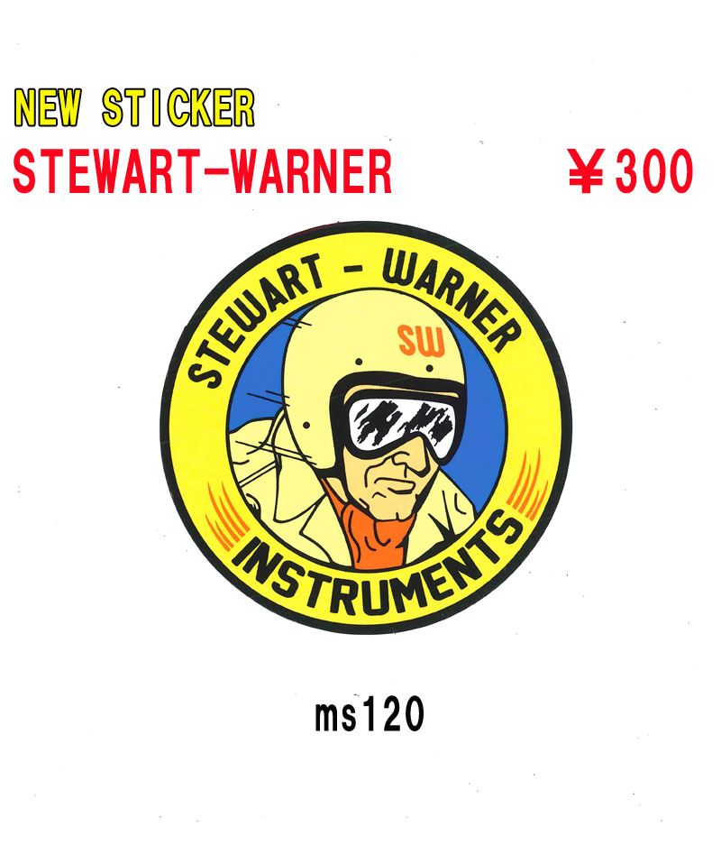 レーシング ステッカー STEWART WARNER スチュワートワーナー 全138種類 耐水性加工 アメリカン雑貨