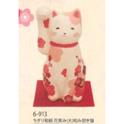 【ご紹介します！信頼の日本製！ほっこりかわいい！　ちぎり和紙　花笑み(大）和み招き猫】