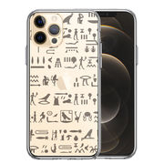 iPhone12 Pro 側面ソフト 背面ハード ハイブリッド クリア ケース ヒエログリフ 象形文字 黒