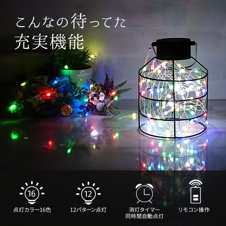 ledジュエリーライト 卸 販売済み