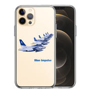 iPhone12 Pro 側面ソフト 背面ハード ハイブリッド クリア ケース シェル ブルーインパルス T-4