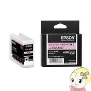 EPSON エプソン 純正インク プリンター用 インクカートリッジ ビビッドライトマゼンタ ICVLM97