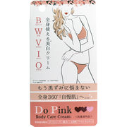 [販売終了]Do Pink (ドゥーピンク) 30g