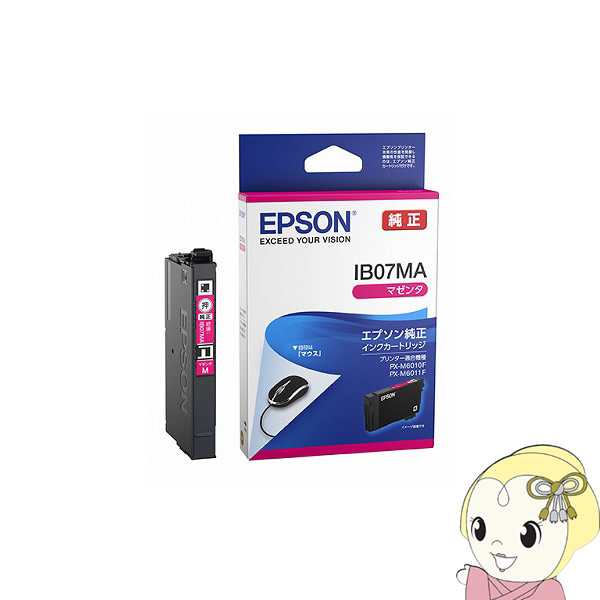 EPSON エプソン 純正インク プリンター用 インクカートリッジ マゼンタ IB07MA