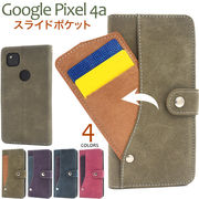 スマホケース 手帳型 Google Pixel 4a用スライドカードポケット手帳型ケース