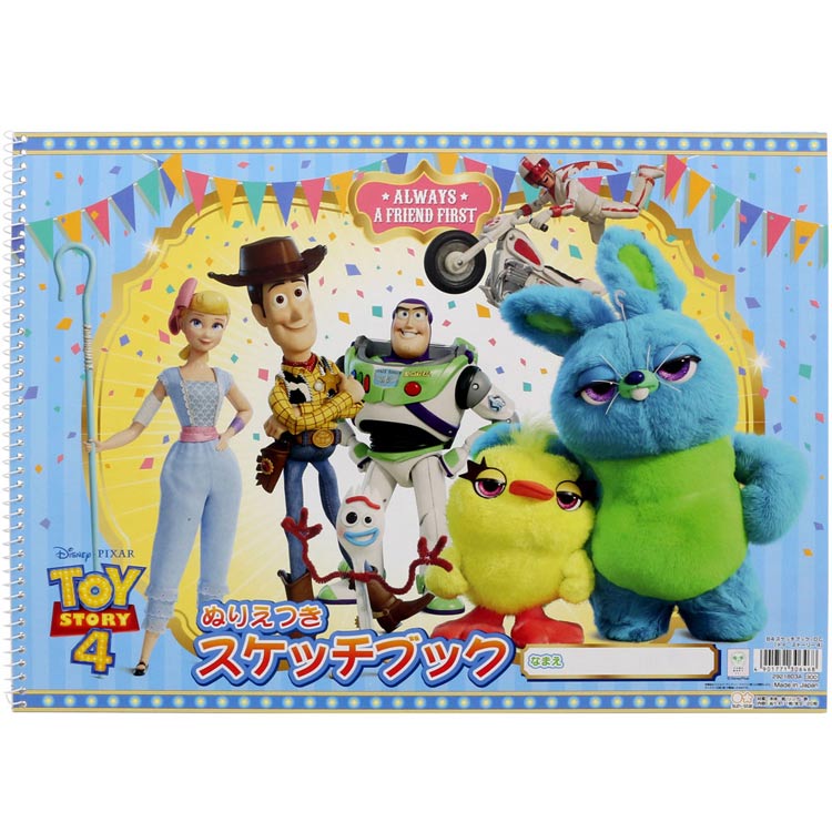 特価商品 ディズニートイストーリー4b4スケッチブック 1106 雑貨 有限会社 アルファ 問屋 仕入れ 卸 卸売の専門 仕入れならnetsea