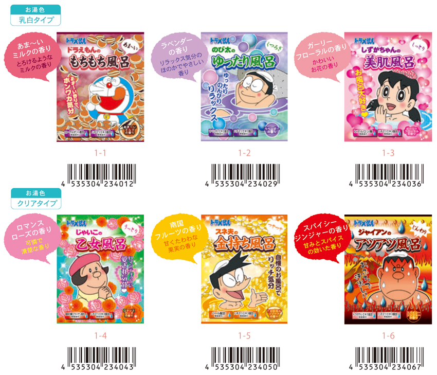 入浴剤 ドラえもん バスパウダー 雑貨 株式会社 トコトコ 問屋 仕入れ 卸 卸売の専門 仕入れならnetsea