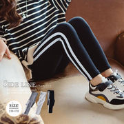 【日本倉庫即納】 キッズ 韓国子供服 レギンス 女の子 ジャージパンツ 伸縮性 ストレッチ
