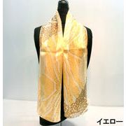 【日本製】【スカーフ】シルクサテンストライプ生地ノゲアニマル柄日本製ロングスカーフ