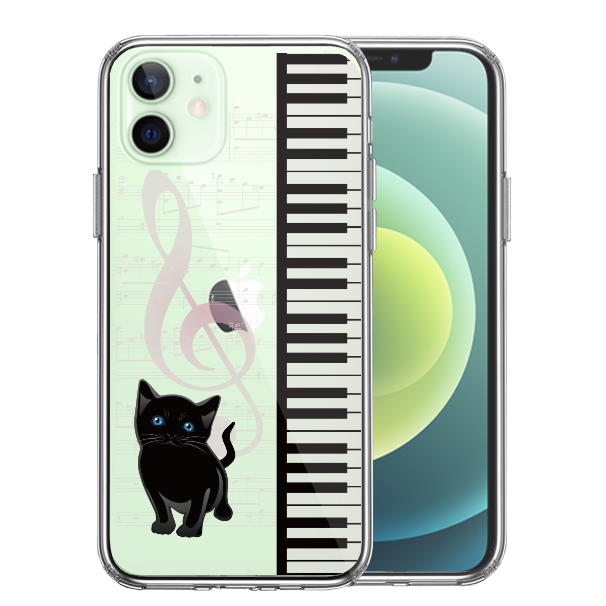iPhone12mini 側面ソフト 背面ハード ハイブリッド クリア ケースpiano ピアノ 2 猫ふんじゃった