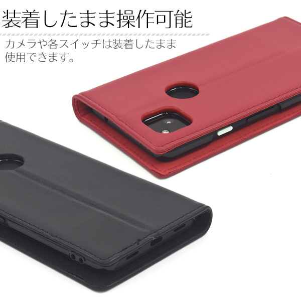 スマホケース 手帳型 羊本革 Google Pixel 4a用シープスキン