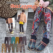 裏ボアレギンス レギンス ボア 暖か 無地 アジアンレギンス エスニックレギンス 冬 秋 中国